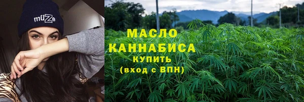 MESCALINE Богородск