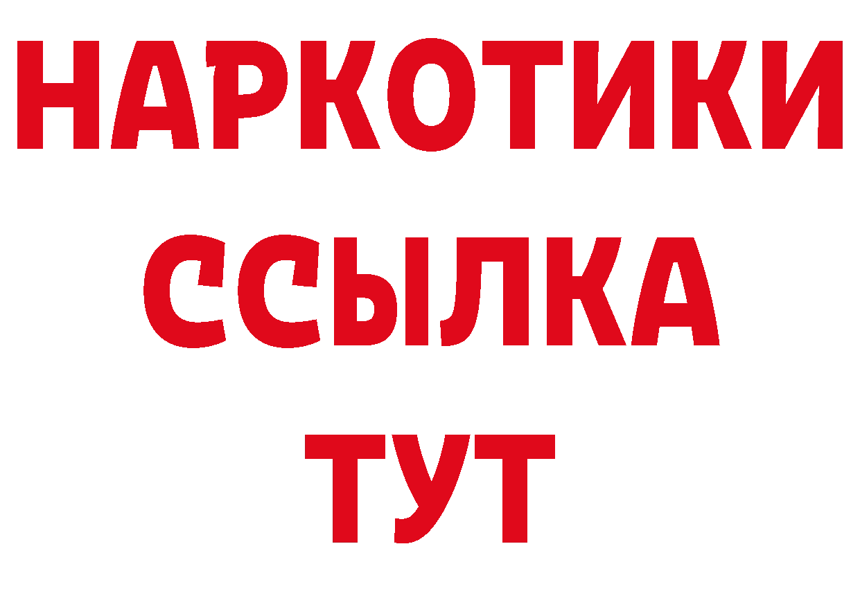 МЯУ-МЯУ кристаллы онион площадка гидра Невинномысск