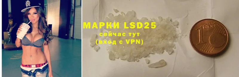 LSD-25 экстази кислота  Невинномысск 