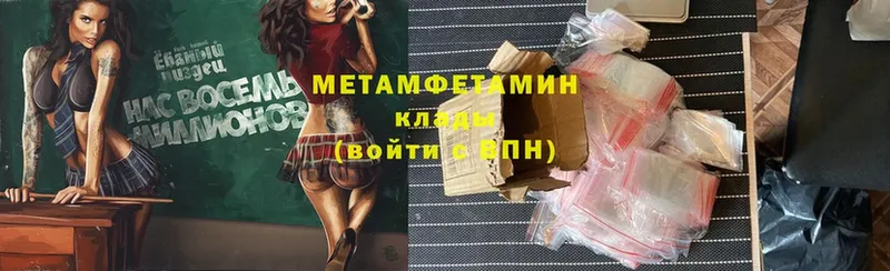 Метамфетамин Декстрометамфетамин 99.9% Невинномысск