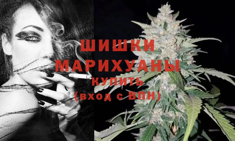 Шишки марихуана SATIVA & INDICA  kraken   Невинномысск  купить  сайты 